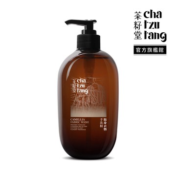 茶籽堂｜貼身衣物手洗精500mL【去漬解垢】