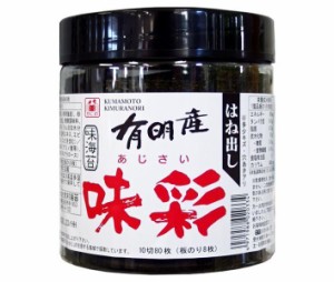 木村海苔 有明産味彩 10切80枚×12個入｜ 送料無料