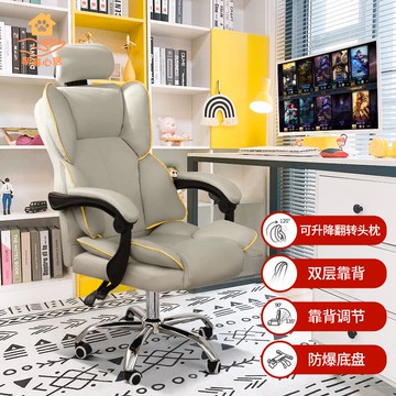 家用辦公椅升降轉椅老板椅現代簡約靠背舒適久坐懶人坐椅子電腦椅zm7221