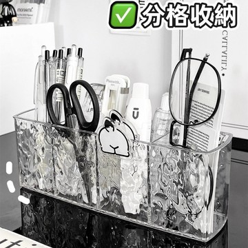 隔日到貨 壓克力透明筆筒收納盒 輕奢高級感辦公室分格筆筒 水波紋分格收納盒 書桌文具收納筒 筆筒 學生桌面文具筆架