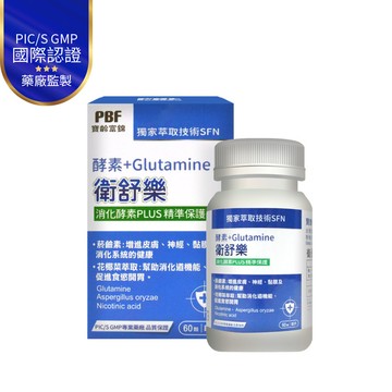 (即期良品)效期:2025/11/16 衛舒樂 酵素+Glutamine  60粒/入