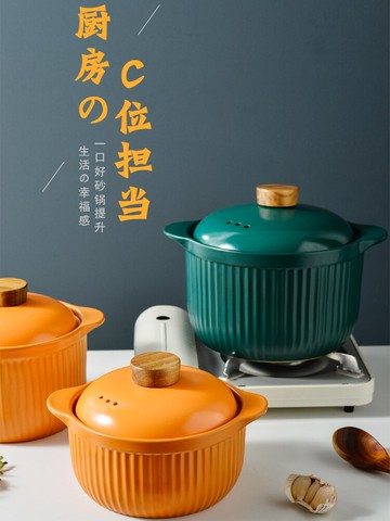砂鍋耐高溫家用陶瓷煲仔飯煲湯鍋日式帶蒸籠沙鍋明火燃氣養生燉鍋