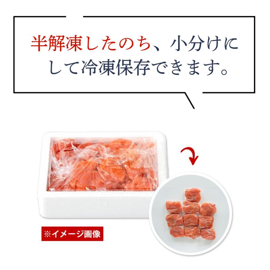 辛子明太子 切れ子 1kg 本場 福岡県産 明太子 めんたいこ  [送料無料] [ギフト対応可能]