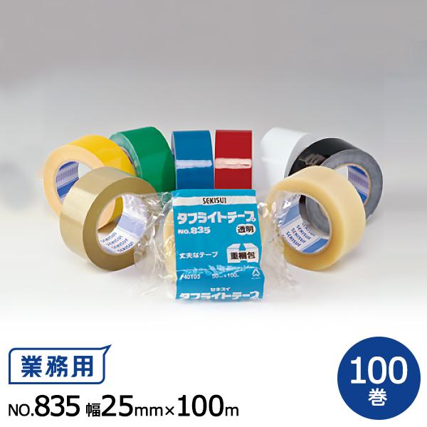 (業務用50セット) セキスイ 透明クロステープ N781T03 50mm×50m 透明 - 5