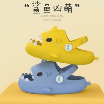 立體兒童鯊魚洞洞鞋夏家用寶寶防滑厚底涼鞋可愛卡通軟底小孩拖鞋