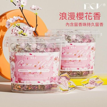 台灣出貨 櫻花洗衣球 香氛洗衣球 五合一洗衣凝珠 洗衣膠球 洗衣膠囊 護衣除菌 洗衣精 濃縮洗衣液 持久留香 強力去污
