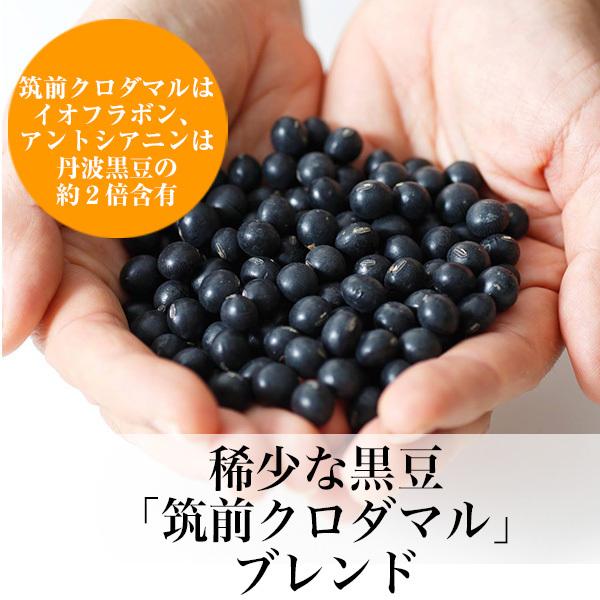 雑穀のおかゆ 黒米おかゆ お試し3食入 グルテンフリー 無添加 レトルト メール便