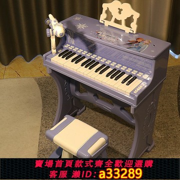 {可打統編 超低價}兒童鋼琴玩具可彈奏3-9歲8家用電子琴女孩5帶話筒4愛莎音樂禮物6