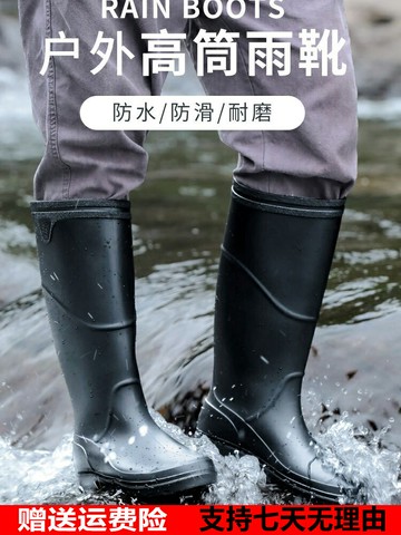 【台灣公司 可開發票】德系長筒釣魚雨靴男款加厚防蛇水鞋成人路亞專用雨鞋防滑防水夏季