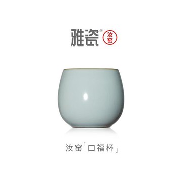 雅瓷 汝窯口福杯 茶杯陶瓷喝茶杯子辦公室泡茶杯個人專用一人茶杯
