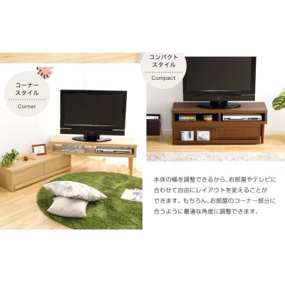 回転・伸縮できるテレビ台 ローボード 完成品 | LINEショッピング