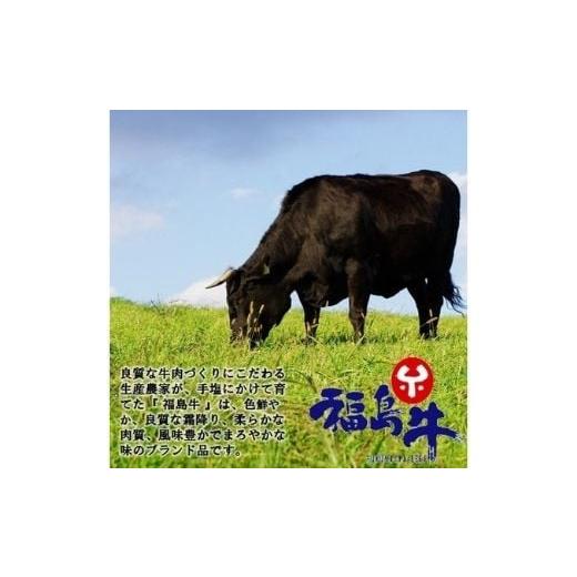 ふるさと納税 福島県 福島市 No.0998最高級　黒毛和牛 サーロインサイコロステーキ 2Kg  特選福島牛A5〜A4等級