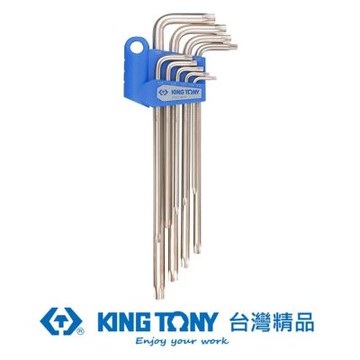金統立 KING TONY 專業級工具9件式特長星型扳手組 KT20319PR