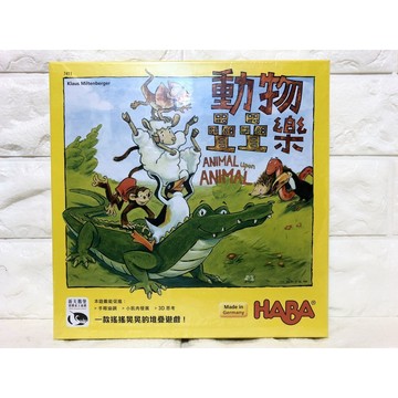 【桌遊侍】動物疊疊樂 實體店面快速出貨 《免運.再送充足牌套》動物桌遊.親子桌遊,四歲以上.幼教桌遊.動手桌遊