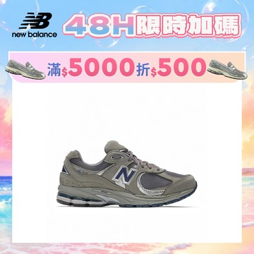 【New Balance】 NB 復古運動鞋_中性_灰色_ML2002RA-D楦 2002R 2002