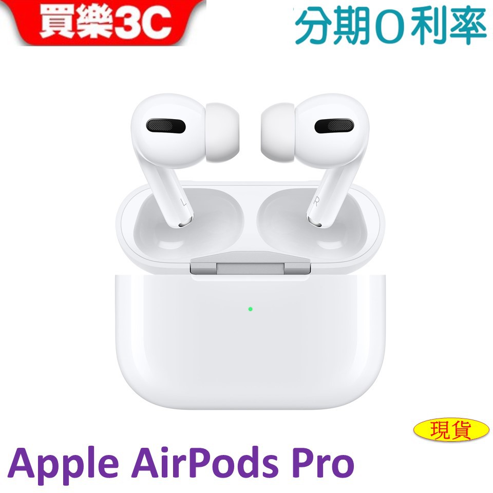 Apple AirPods Pro 藍芽耳機【Apple A2083 A2084】 公司貨推薦| 蝦皮