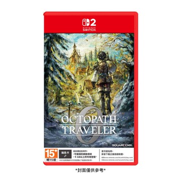 【預購】【Nintendo任天堂】Switch 2 NS2 歧路旅人0 OCTOPATH TRAVELER 0 中文版 台灣公司貨-2025/12/04依序出貨