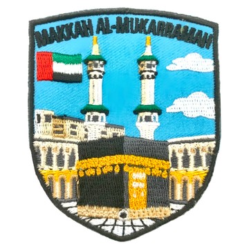 A-ONE 匯旺 地標造型刺繡 貼紙 約7.5 X 6CM  沙烏地阿拉伯麥加  1個