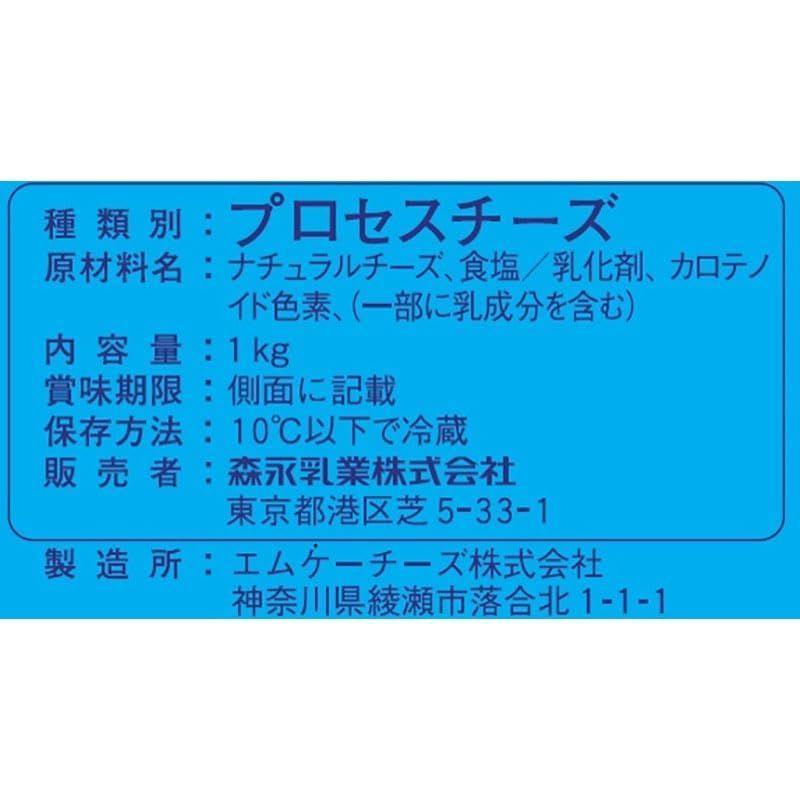 クラフト チェダー ブロック １kg