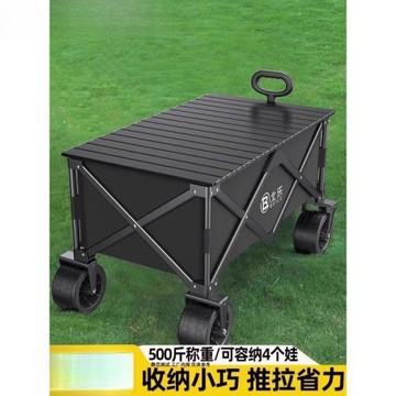 露營車推車戶外可折疊手推車野營野餐拖車家用便攜快遞小拉車擺攤