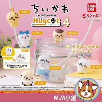 【M.M小舖】『現貨』 BANDAI 轉蛋 扭蛋 Chiikawa充電線公仔P4 4 吉伊卡哇 兔兔 小八貓 全6
