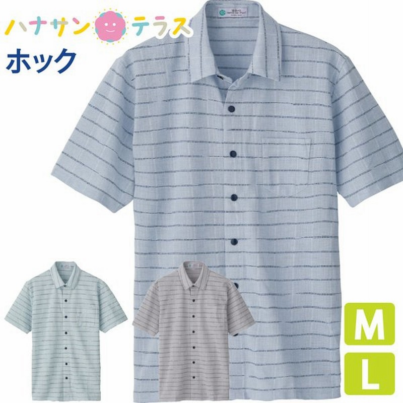 シニアファッション メンズ 60代 70代 80代 春夏 涼しい シャツ ニット 半袖 麻混 スナップボタン おしゃれ M L 高齢者 服 紳士 用 通販 Lineポイント最大0 5 Get Lineショッピング