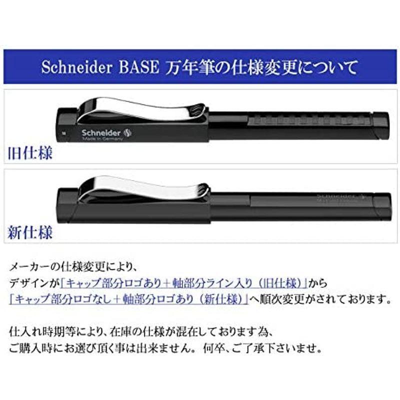 Schneider シュナイダー Base ベース 万年筆 ペン先サイズ：EF(極細字) カートリッジ式 (ルビーレッド)