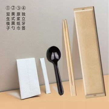 【台灣出貨】一次性餐具包四件套 免洗餐具 專用竹筷 環保筷 餐具包 湯匙 筷子 牙籤 紙巾 四件組 外帶餐具 一次性餐具