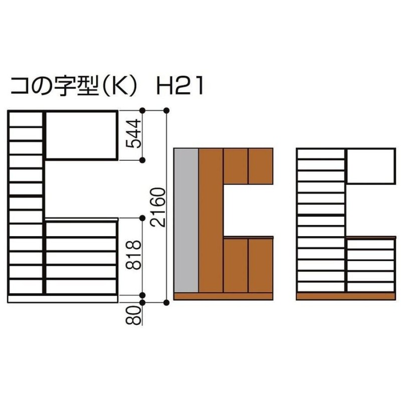 玄関収納 ラフィス コの字型 台輪納まり ミラーなし ARGS 奥行360mm W