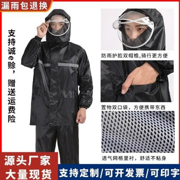 批發雙層雨衣雨褲分體式成人套裝戶外牛津布勞保反光雨衣支持分銷