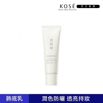 KOSE 高絲 雪肌精漾活舒敏空氣薄紗飾底乳30mL