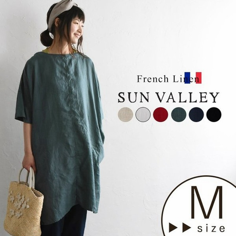 ワンピース Sun Valley サンバレー フレンチリネン 麻 リネン 春 夏 レディース 10ss0622 X01 通販 Lineポイント最大0 5 Get Lineショッピング