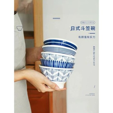 熱賣高顏值防燙高腳日式和風斗笠碗北歐復古繁花陶瓷碗沙拉米飯碗