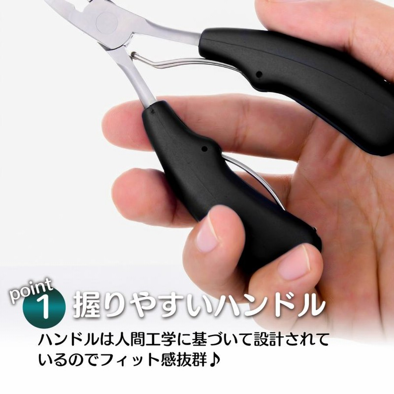 爪切りニッパー巻き爪 ネイルケアセット 硬い爪 ゾンデ 爪やすり付き 7-50 通販