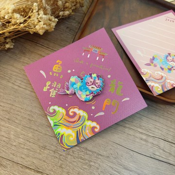 【龍年商品】燙金春聯揮春賀年卡 | 魚躍龍門
