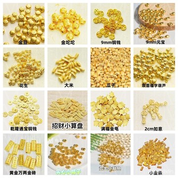 ⭐有貨在臺⭐16款混閤迷你實心閤金飾品開業喬遷禮品聚寶盆招聚財擺件diy配件 XIRN XH7I