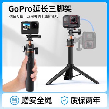 適用大疆action6/5pro/4手持自拍桿gopro延長Nano運動相機ace配件