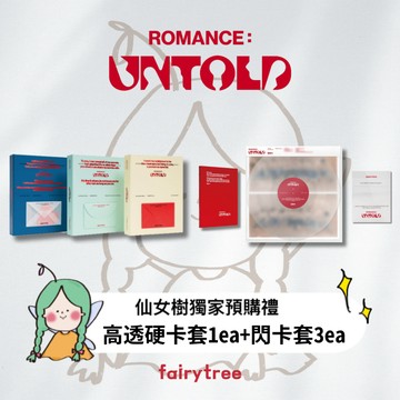 仙女樹🌟  ENHYPEN ' ROMANCE : UNTOLD ' 正規二輯