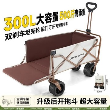 戶外大號露營折疊推車兒童小拖車野餐營地車輕便旅行快遞購物家用