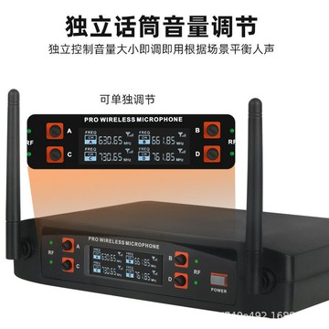 跨境外貿UHF專業一拖四無線麥克風可充電無線話筒舞臺唱歌【北歐家居生活】