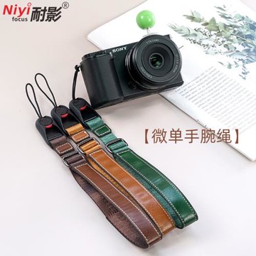 耐影 相機腕帶pd快拆掛繩索尼相機適用于佳能r50手腕帶富士xt5微單xs20索尼a7m4尼康z30復古皮質ccd手繩配件