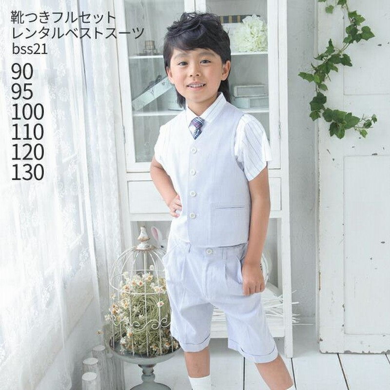 120 ブランシェス　キッズスーツ　靴セット 楽天市場】branshes スーツの通販