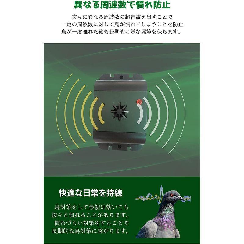 ISOTRONIC カラスよけ 鳩よけ 鳥よけ 防水 超音波撃退器 電池式でベランダなどどこでも設置 吊るせる 有効範囲40