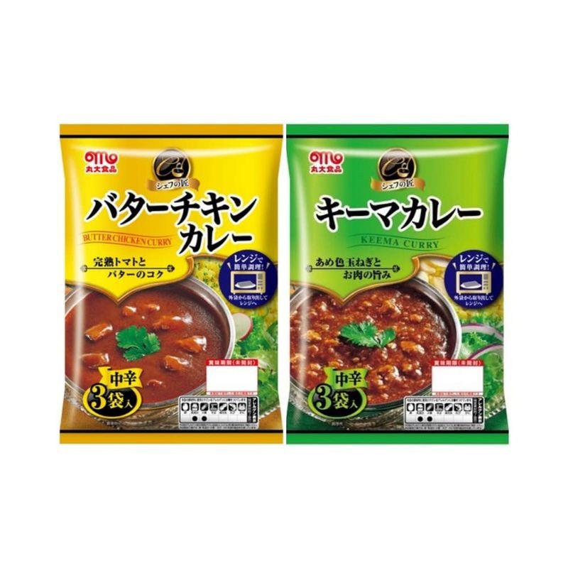 丸大食品 シェフの匠 バターチキンカレー キーマカレー 中辛 2種×3 （6袋セット）