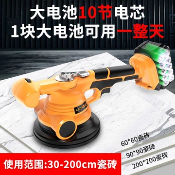 貼瓷磚平鋪機鋪貼磚機兩用的振動器貼鉆神器地板墻磚大功率震動器