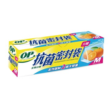 OP 生物抗菌立體密封袋 M