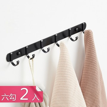 【荷生活】加厚實心太空鋁壁掛式排勾 門後收納廚房櫥櫃免打孔掛勾-六勾2入組