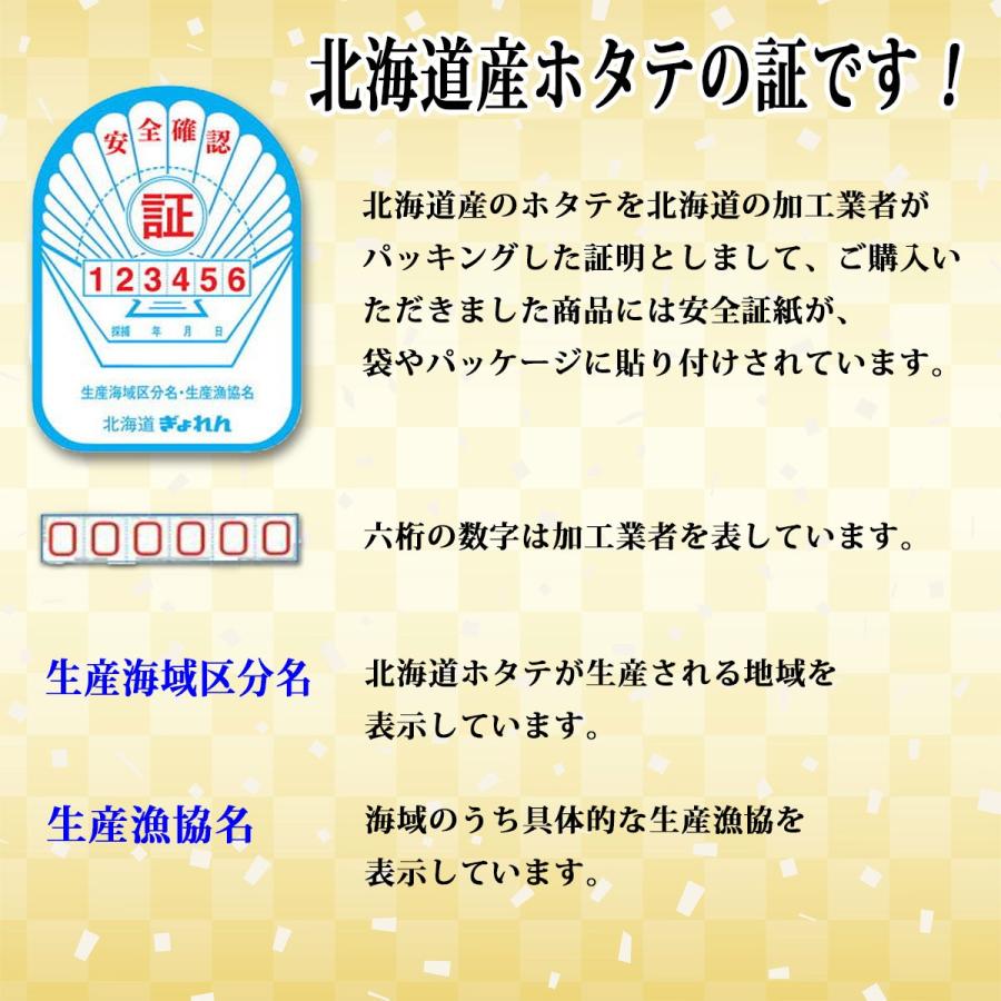 ホタテ 刺身 ホタテ貝柱 1kg 約31〜40粒前後 S-2Sサイズ 御歳暮 ギフト 贈り物 北海道産 紋別市 希少サイズ 化粧箱
