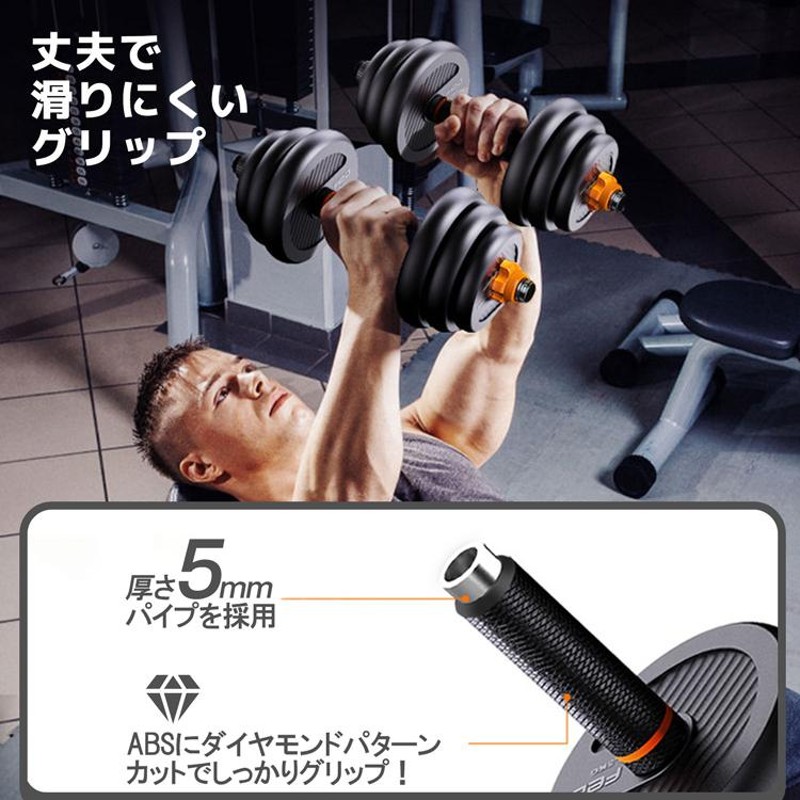 BODY RAJA DUMBBELL 可変式ダンベル 片方25Kg