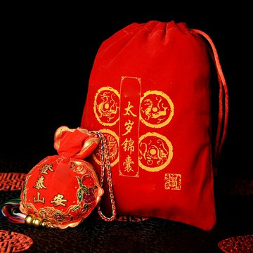 卓弘 壬寅虎年太歲錦囊包 兒童版屬虎蛇猴雞豬本命年吉祥物